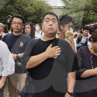 NEWS - Japan: Tausende zollen Respekt für Kriegstote des zweiten Weltkrieges