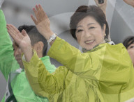 NEWS - Wahlen Japan: Shinzo Abe und Yuriko Koike kämpfen um Stimmen