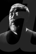STUDIO - Ai Weiwei