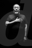 STUDIO - Ai Weiwei