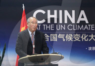 NEWS - Bonn: UN-Klimakonferenz