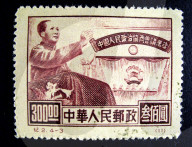 NEWS - Mailand: Mao Ausstellung