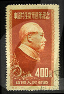 NEWS - Mailand: Mao Ausstellung