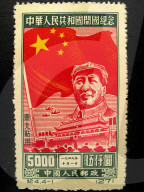 NEWS - Mailand: Mao Ausstellung