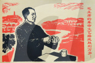 NEWS - Mailand: Mao Ausstellung