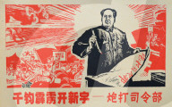 NEWS - Mailand: Mao Ausstellung