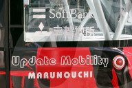 NEWS - Japan: Selbstfahrendes Auto wird in Tokio getestet