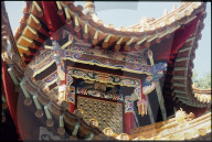China-Garten in Zürich 1993