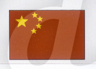 Landeswappen von China
