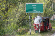 REPORTAGE - Sri Lanka: Landschaft