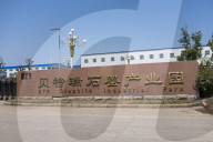 REPORTAGE - Graphit Bergbau in China