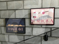 NEWS - Mailand: Impressionen von der Designer Woche