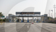 NEWS - Seoul: Neue Direktleitung zwischen Nord und Südkoreas Präsidenten 