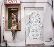 REPORTAGE - Food in London: Lady Jianbing Trading Stall