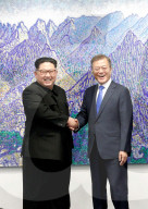 NEWS - Historisches Treffen in Korea: Kim Jong-un trifft Moon Jae-in