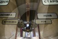 FEATURE - Tschernobyl-Museum in Kiew