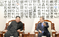  NEWS - Korea: Historisches Treffen zwischen Kim Jong-Un und Moon Jae-In