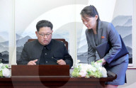  NEWS - Korea: Historisches Treffen zwischen Kim Jong-Un und Moon Jae-In