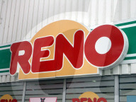 Reno Logo, Schuhgeschäft, 2005