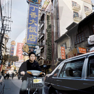 CHINA REPORTAGE IM MAERZ UND APRIL 2005