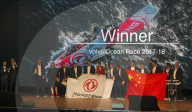 PEOPLE - Den Haag: Royals am Dinner zum Volvo Ocean Race