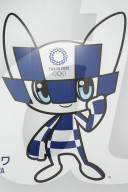 NEWS - Tokio 2020: Maskottchen heissen Miraitowa und Someity