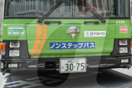 NEWS - Tokio 2020: Maskottchen heissen Miraitowa und Someity
