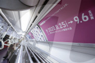 NEWS - Tokio 2020: Maskottchen heissen Miraitowa und Someity