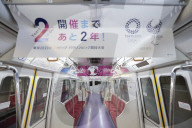 NEWS - Tokio 2020: Maskottchen heissen Miraitowa und Someity