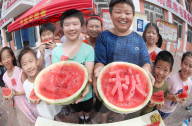 FEATURE - Pix of the Day: Bilder des Tages