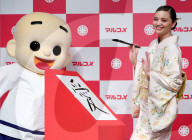 PEOPLE - Miranda Kerr wirbt für Miso-Produkte in Japan