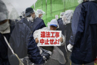 NEWS - Japan: Proteste gegen US-Base Camp auf Okinawa