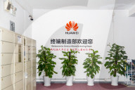 Chinese tech giant Huawei