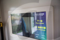 Chinese tech giant Huawei