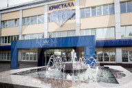 NEWS - Diamantenverarbeitung in Smolensk