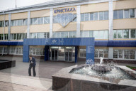 NEWS - Diamantenverarbeitung in Smolensk