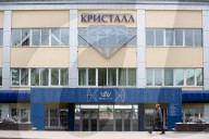 NEWS - Diamantenverarbeitung in Smolensk