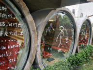 FEATURE - Röhren-Café in Chonqing