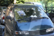 Boris Johnson's car