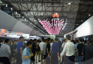 NEWS -  2019 Mobile World Congress in Shanghai eröffnet
