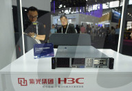 NEWS -  2019 Mobile World Congress in Shanghai eröffnet
