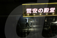 Tokyo, Japan’s busy capital, mixes the ultramodern and the traditional, from neon-lit skyscrapers to historic temples.