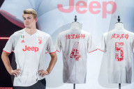 PEOPLE - Cristiano Ronaldo mit dem Juventus Team in Shanghai