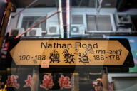 NEWS - China: Wieder Proteste in Hongkong