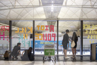 NEWS - Hongkong: Proteste bringen Flughafen zum Erliegen