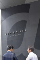 NEWS - Luxus-Shops in Tokios Viertel Ginza