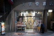 Tokyo's used bookstore district Jimbocho