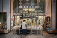 Tokyo's used bookstore district Jimbocho