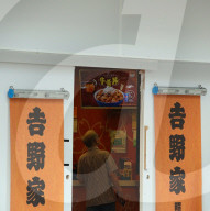 NEWS - Hongkong: Gespannte Ruhe zu Halloween