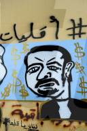 NEWS - Libanon: Protest-Graffitis in Beirut
